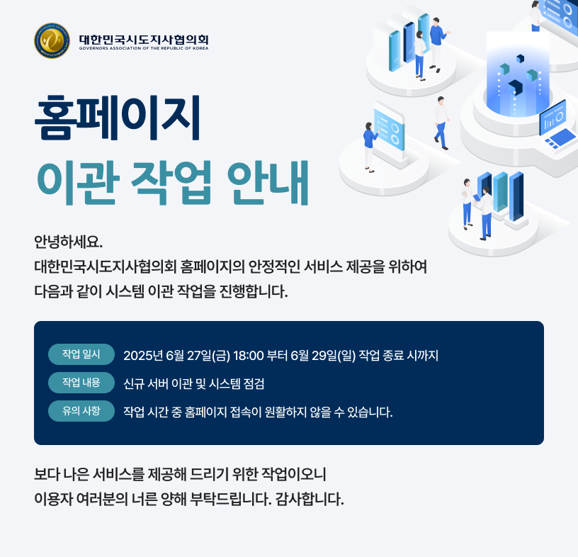 서포터즈 모집